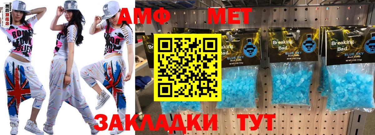 Amphetamine Premium Урюпинск