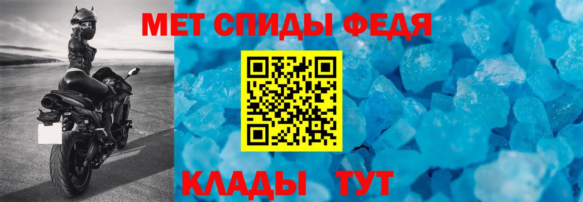 АМФ  АМФ  Вход с VPN  Урюпинск  Amphetamine VHQ 