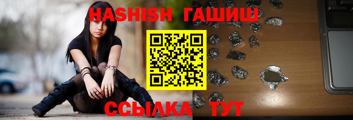 МЕФ кристаллы  Кокаин  A-PVP СК   Купить наркотики цена  Каннабис  Вход с VPN  Урюпинск  COCAIN  МЕФ  Гашиш 