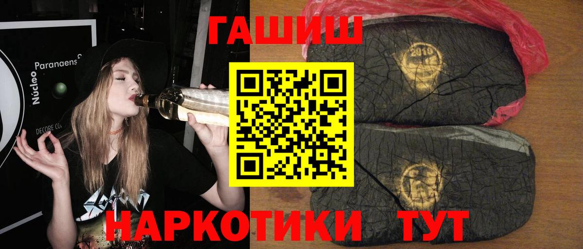 ГАШИШ Ice-O-Lator Урюпинск