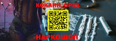 гашик Лесосибирск