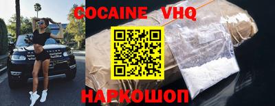 гашик Лесосибирск