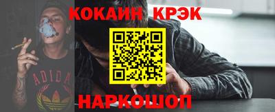 гашик Лесосибирск
