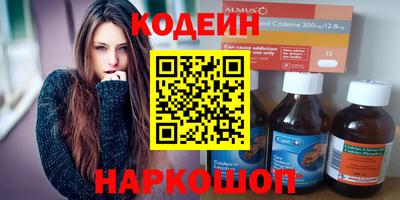 ГАЛЛЮЦИНОГЕННЫЕ ГРИБЫ Ливны