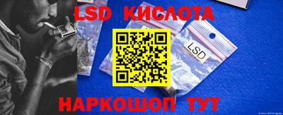 гашик Лесосибирск