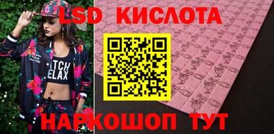 ГАЛЛЮЦИНОГЕННЫЕ ГРИБЫ Ливны