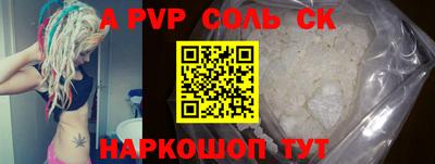 ГАЛЛЮЦИНОГЕННЫЕ ГРИБЫ Ливны