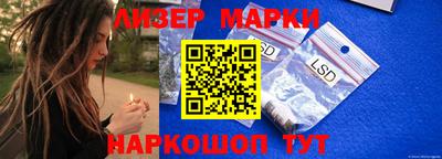 ГАЛЛЮЦИНОГЕННЫЕ ГРИБЫ Ливны