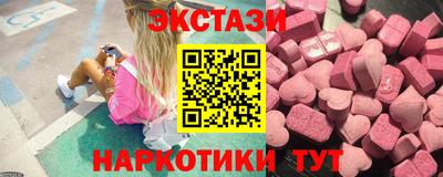 ГАЛЛЮЦИНОГЕННЫЕ ГРИБЫ Ливны