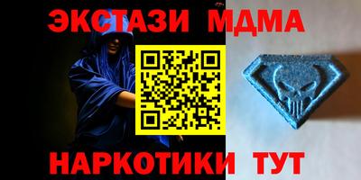 гашик Лесосибирск