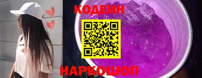 гашик Лесосибирск