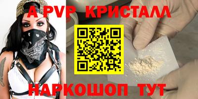 гашик Лесосибирск