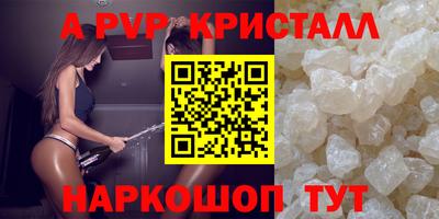 гашик Лесосибирск