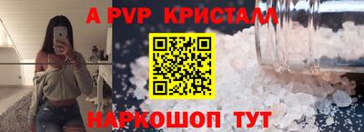 гашик Лесосибирск