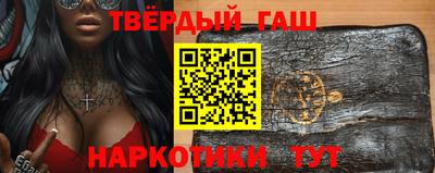 гашик Лесосибирск