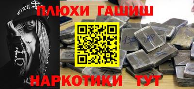 ГАЛЛЮЦИНОГЕННЫЕ ГРИБЫ Ливны