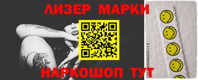 гашик Лесосибирск