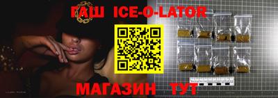гашик Лесосибирск