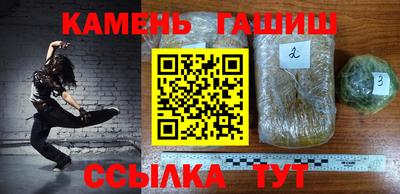 гашик Лесосибирск