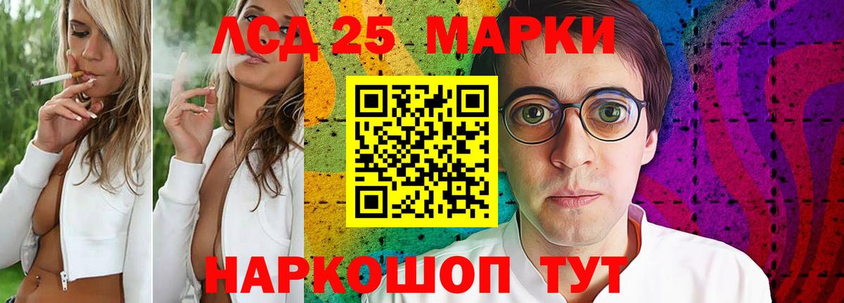 Лсд 25 экстази кислота  ссылка на мегу как войти  Лсд 25 экстази кислота  Урюпинск  Вход с VPN 