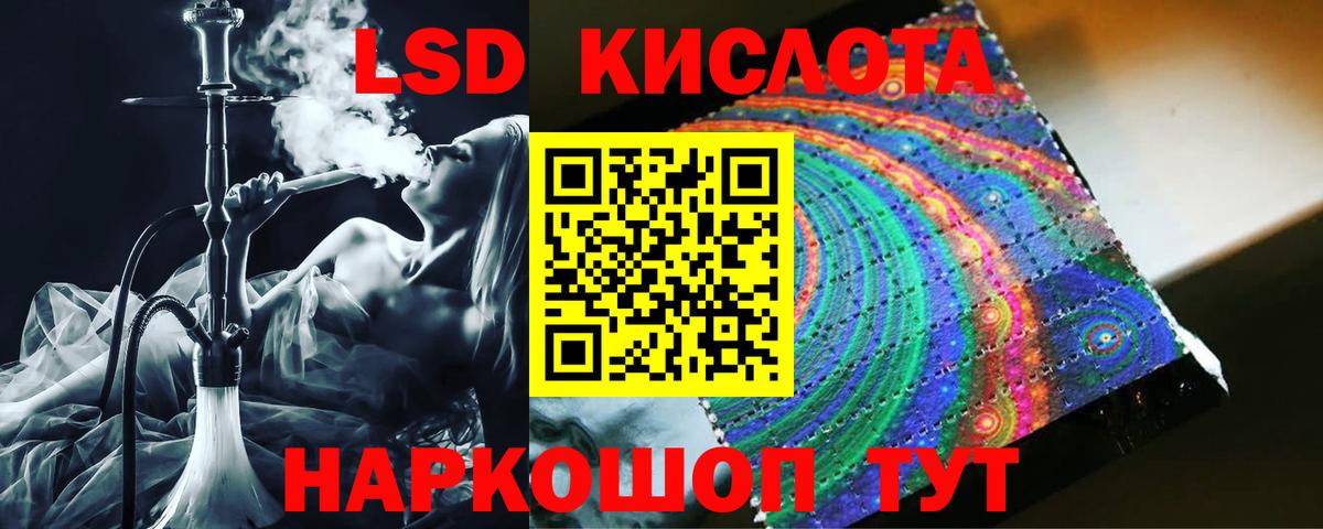 LSD-25 экстази ecstasy Урюпинск