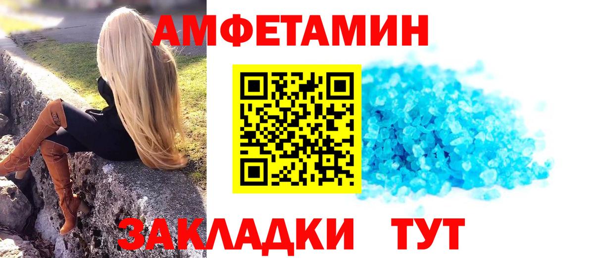 Первитин пудра  Первитин пудра  Вход с VPN  Урюпинск 