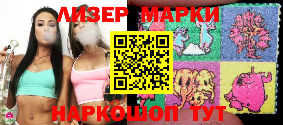 Наркотические марки  Вход с VPN  Марки N-bome 1,5мг  Урюпинск  Марки N-bome 1,5мг 