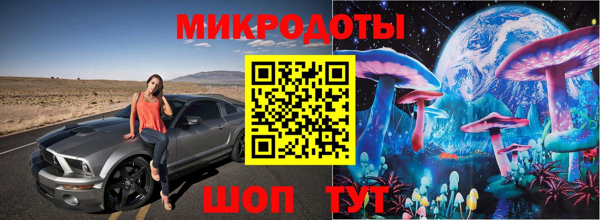 Урюпинск  Галлюциногенные грибы Magic Shrooms  Вход с VPN 