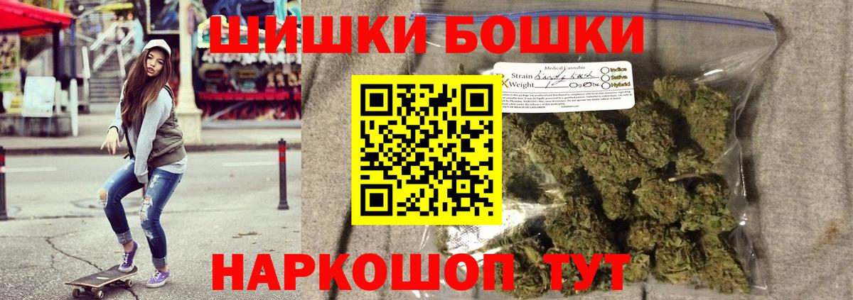 Шишки марихуана план Урюпинск